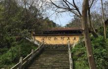 小和山3