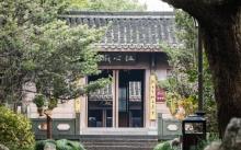 伍公庙6