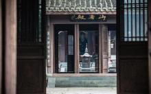 伍公庙5