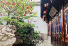 颐夏院5