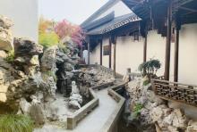 颐夏院1