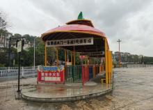 杭州休博园5
