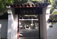 慈云岭造像4