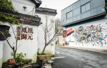 凤凰御园5