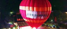 航空小镇水乐园15