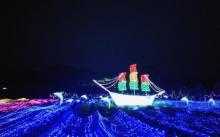 海皇星生态探险乐园4