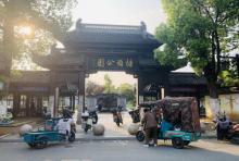 瓜沥塘头公园4
