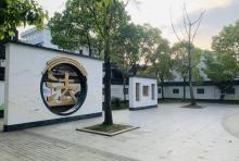 瓜沥塘头公园5