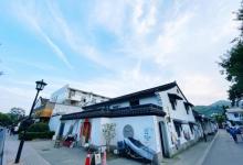 凤凰公社文化创意园9