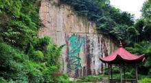 大坑景区16