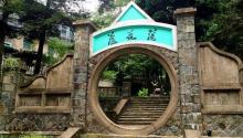 大坑景区15