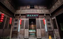孩儿巷98号民居5