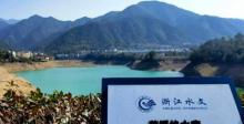 剪溪坞水库1