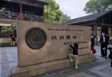 圣塘景区7