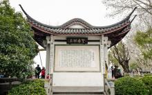 圣塘景区2