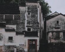 古城村2