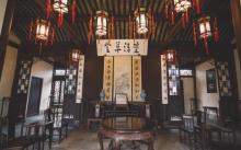 陈阁老宅3