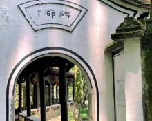 严子陵钓台-清风园4