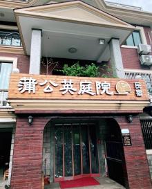 外桐坞村艺术小镇14