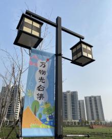 钱唐农园4