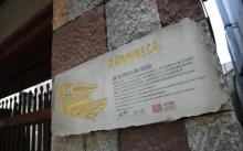 南宋御街陈列馆3