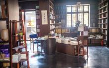 南山书屋4