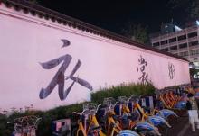 衣裳街2