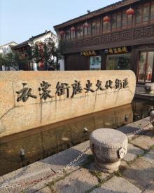 衣裳街9