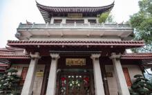 六公园3