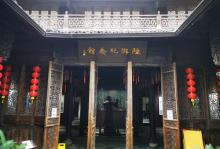 陆游纪念馆11