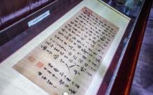 陆游纪念馆2