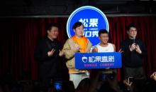 松果脱口秀4