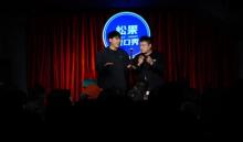 松果脱口秀7