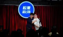 松果脱口秀6