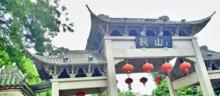 鹳山公园1