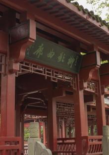 航坞公园8