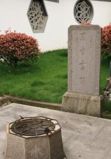 航坞公园1