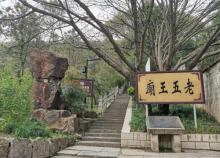 北山公园4