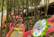 江南喀斯特露营地18
