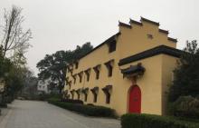 环溪村7