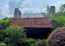韩美林艺术馆1