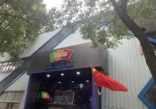 多乐岛蹦床公园杭州馆19