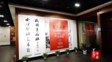 西泠印社美术馆4