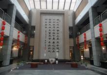 中国黄酒博物馆7