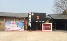 运河手工艺活态展示馆4
