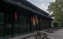 烟水渔庄2