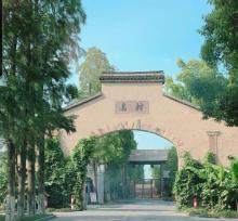 乌村22