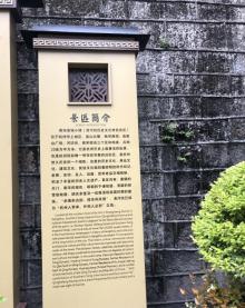 南宋皇城小镇2