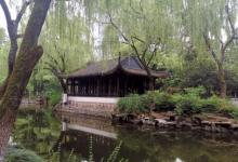 墅园7