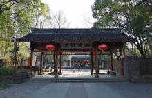 西施故里11
